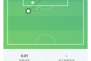 劲射破门,中村敬斗数据:3射门1射正+90%传球成功率,评分7.6