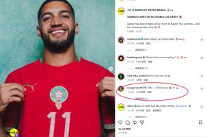 拜仁得再加3000万欧?塞巴里破门后佩里西奇评论:7000万+1000万
