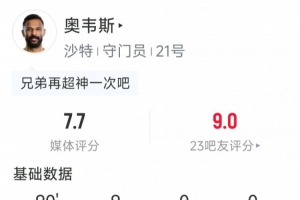 塞内加尔vs伊拉克直播_塞内加尔vs伊拉克在线观看_塞内加尔vs伊拉克高清无插件