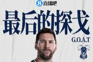 波黑vs卡塔尔直播_波黑vs卡塔尔在线观看_波黑vs卡塔尔直播全场录像