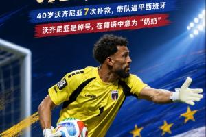 美国vs澳大利亚直播_美国vs澳大利亚在线观看_美国vs澳大利亚在线观看无插件