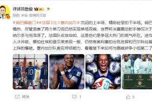 巴拿马vs英格兰直播_世界杯巴拿马vs英格兰直播_巴拿马vs英格兰高清无插件