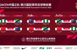 德国vs科特迪瓦直播_德国vs科特迪瓦现场直播_德国vs科特迪瓦超清在线直播