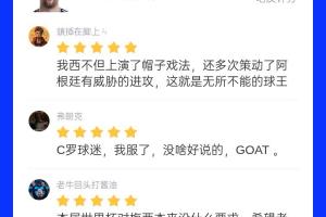 库拉索vs科特迪瓦直播_库拉索vs科特迪瓦直播全场录像_库拉索vs科特迪瓦精彩集锦回放