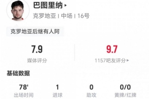 克罗地亚vs加纳直播_克罗地亚vs加纳世界杯直播_克罗地亚vs加纳赛事直播