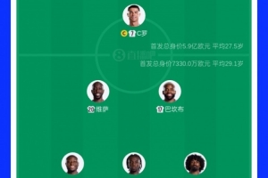 约旦vs阿尔及利亚直播_约旦vs阿尔及利亚免费在线直播_约旦vs阿尔及利亚高清无插件