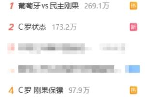巴拿马vs克罗地亚直播_巴拿马vs克罗地亚免费在线直播_巴拿马vs克罗地亚现场直播