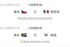 厄瓜多尔vs德国直播_厄瓜多尔vs德国比赛直播_厄瓜多尔vs德国在线观看无插件