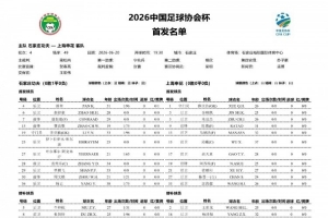 瑞士vs加拿大直播_瑞士vs加拿大超清在线直播_瑞士vs加拿大直播全场录像