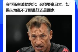 英格兰vs加纳直播_英格兰vs加纳世界杯直播_世界杯英格兰vs加纳直播